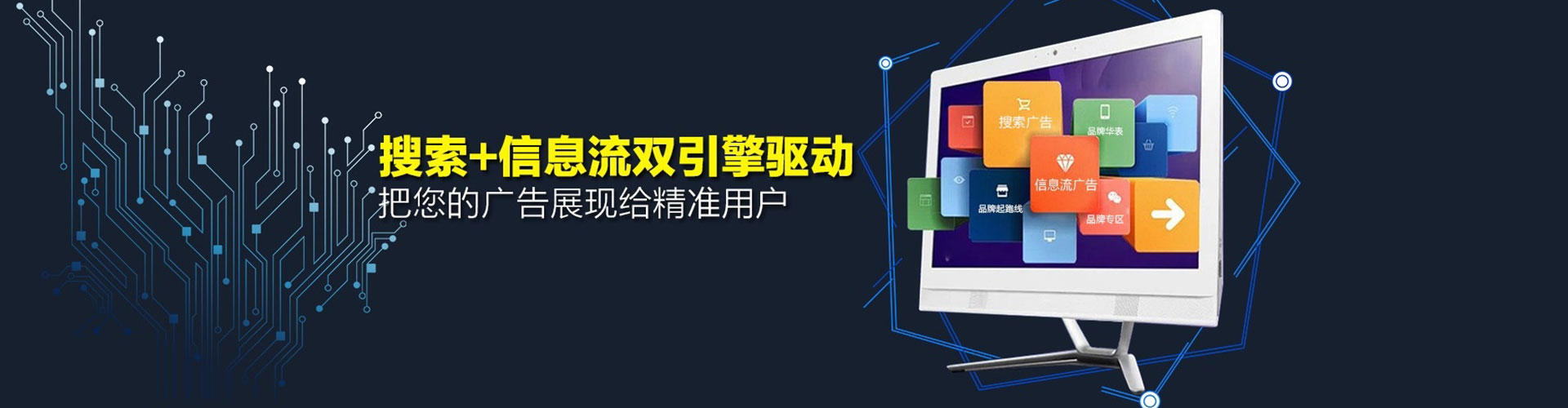 景谷sem优化